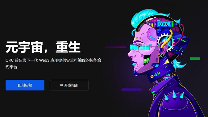 团队管理